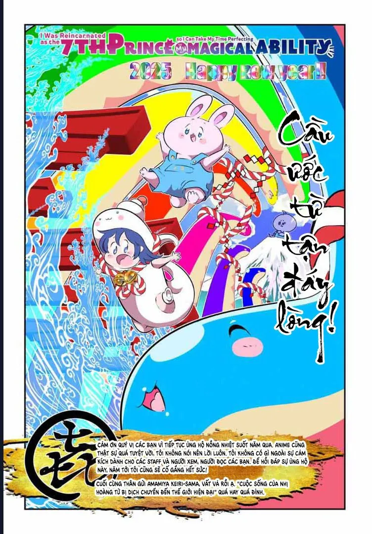 Chuyển Sinh Thành Thất Hoàng Tử Chapter 188.5 - Trang 18
