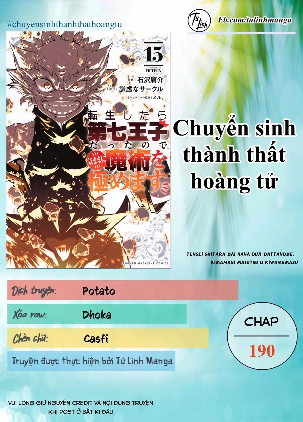 Chuyển Sinh Thành Thất Hoàng Tử Chapter 190 - Trang 5