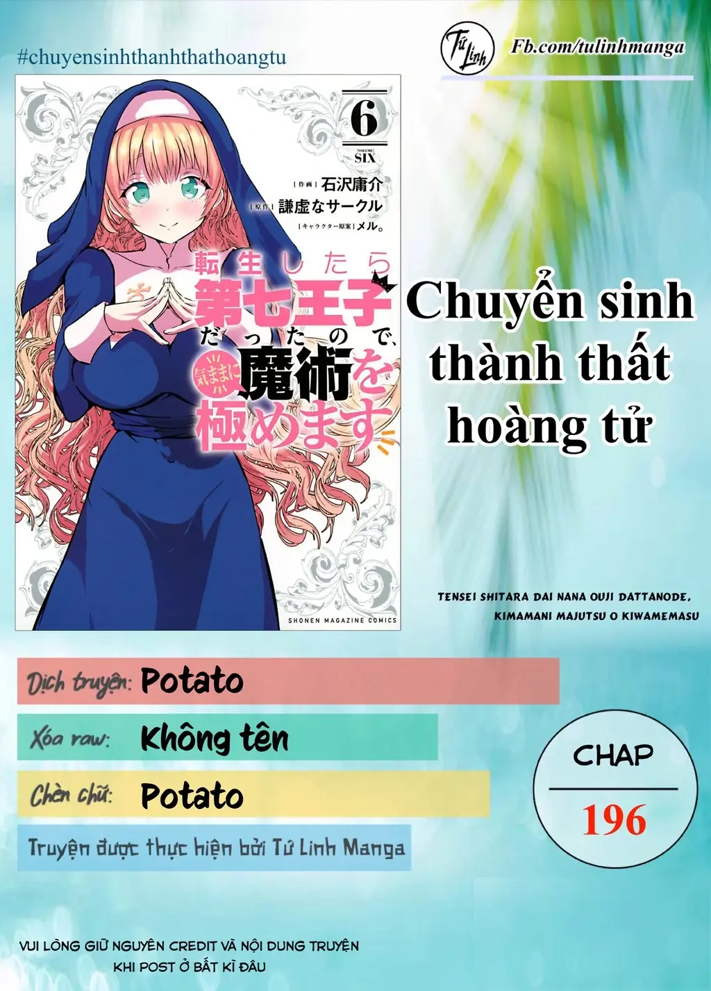 Chuyển Sinh Thành Thất Hoàng Tử Chapter 196 - Trang 3