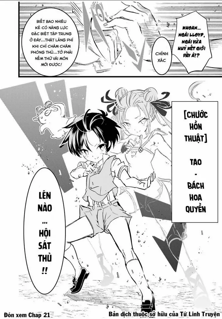 Chuyển Sinh Thành Thất Hoàng Tử Chapter 20 - Trang 17