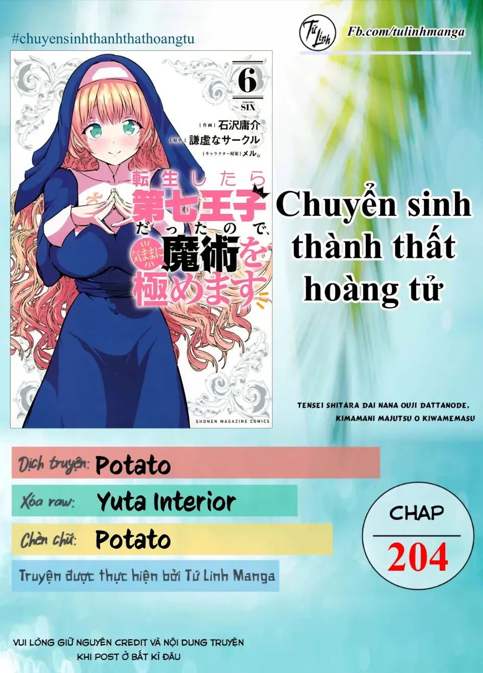 Chuyển Sinh Thành Thất Hoàng Tử Chapter 203 - Trang 4