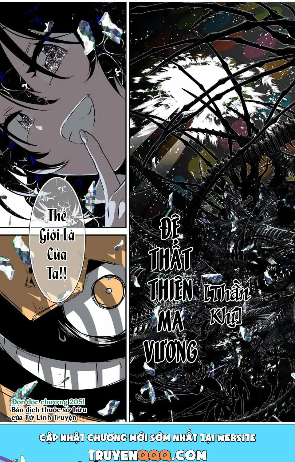 Chuyển Sinh Thành Thất Hoàng Tử Chapter 204 - Trang 24