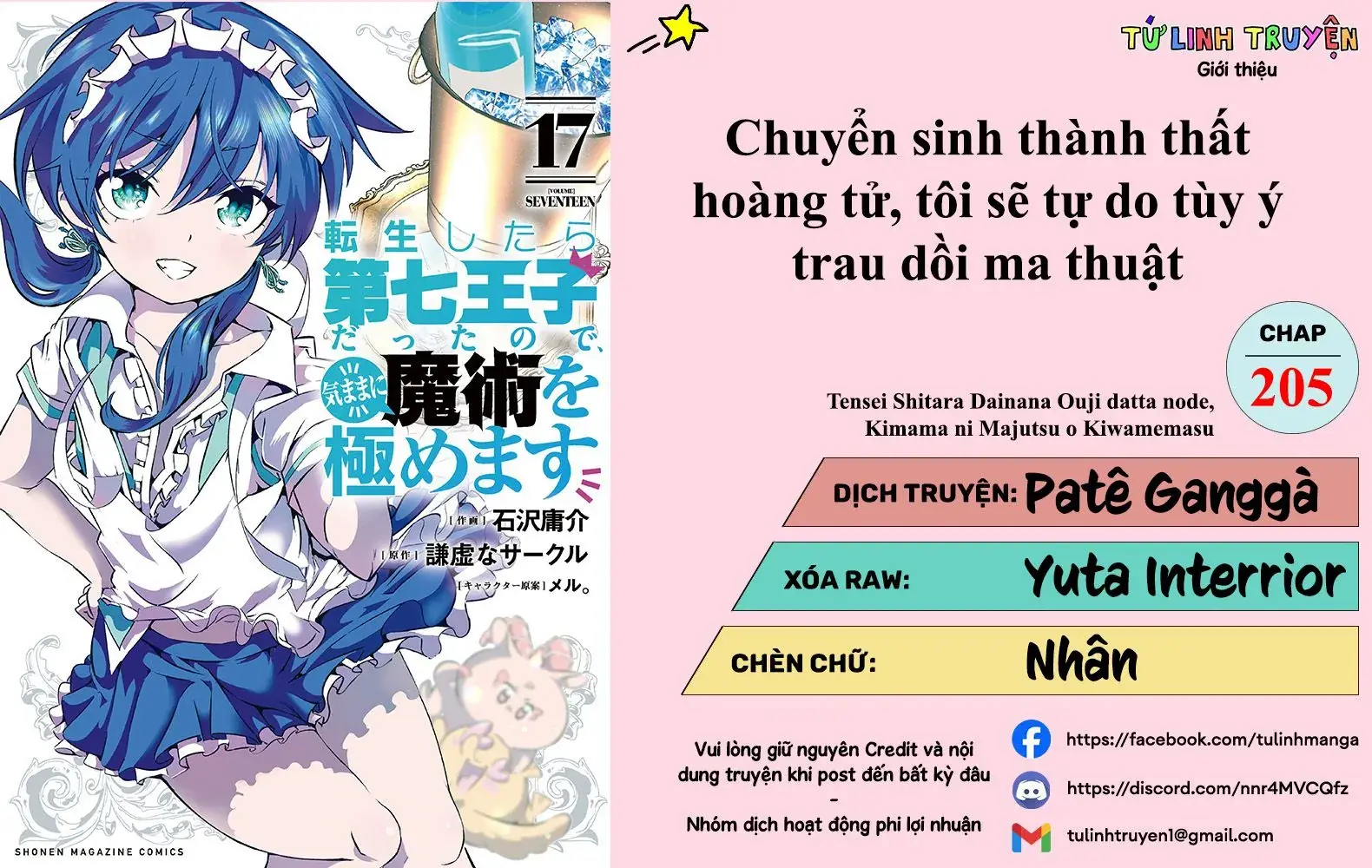 Chuyển Sinh Thành Thất Hoàng Tử Chapter 205 - Trang 4