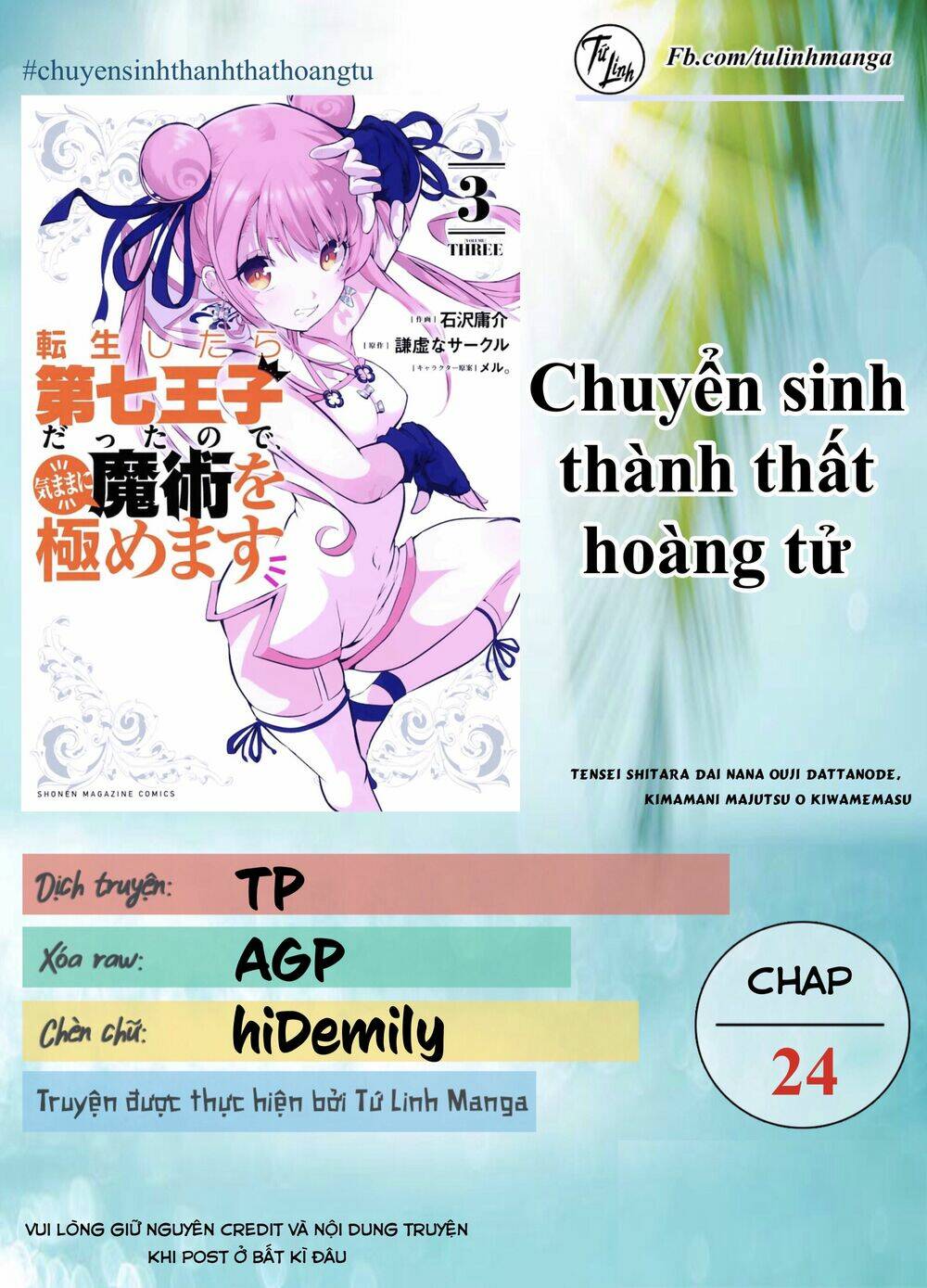 Chuyển Sinh Thành Thất Hoàng Tử Chapter 24 - Trang 3
