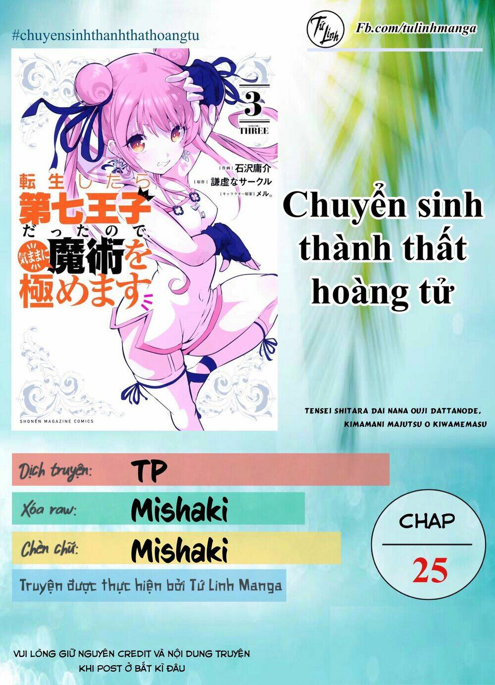 Chuyển Sinh Thành Thất Hoàng Tử Chapter 25 - Trang 3