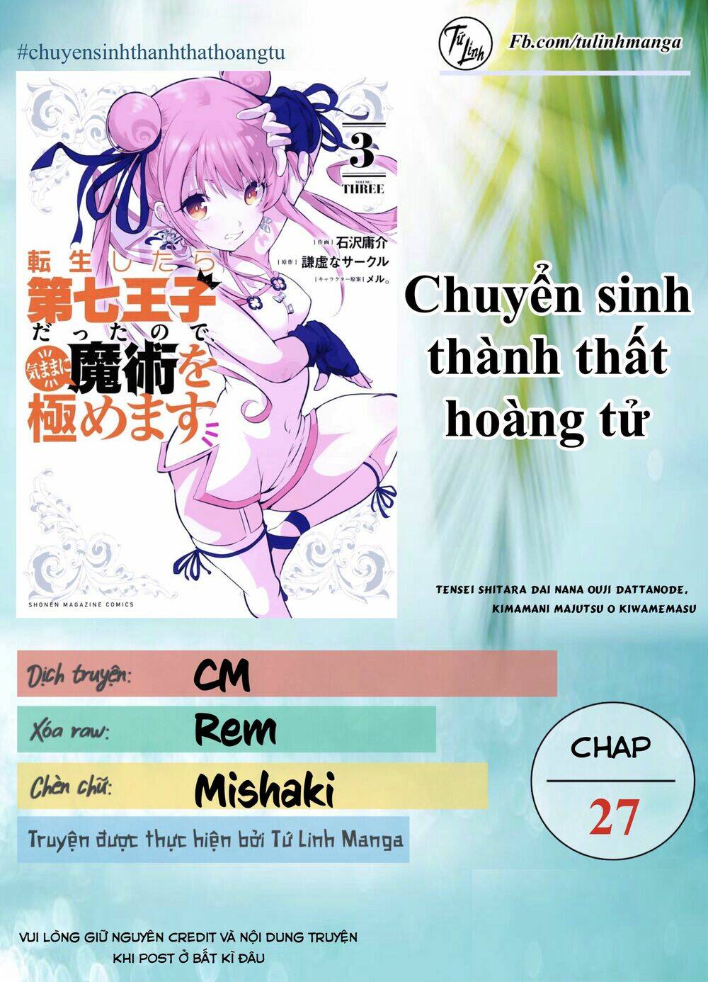 Chuyển Sinh Thành Thất Hoàng Tử Chapter 27 - Trang 3
