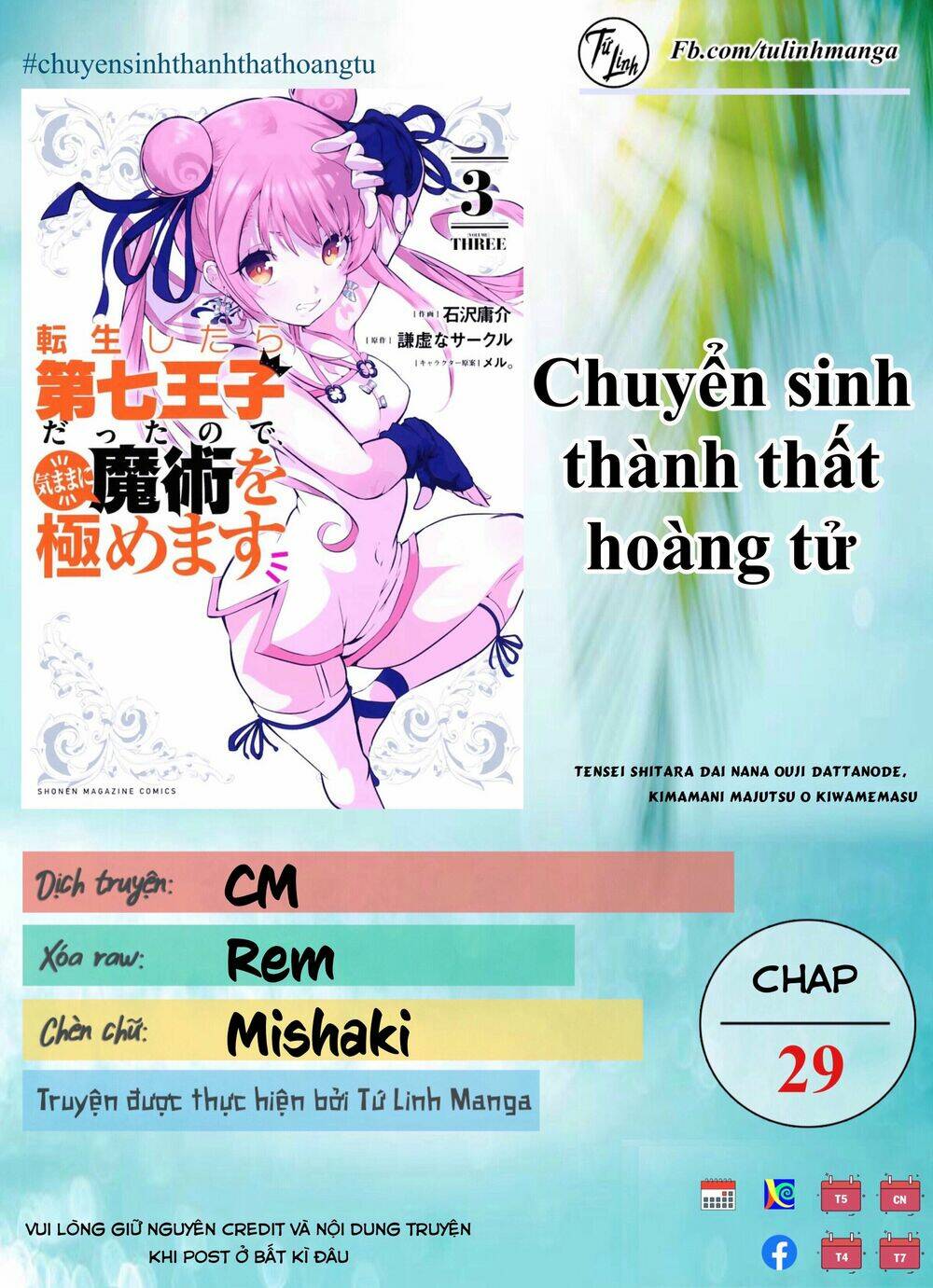 Chuyển Sinh Thành Thất Hoàng Tử Chapter 29 - Trang 3