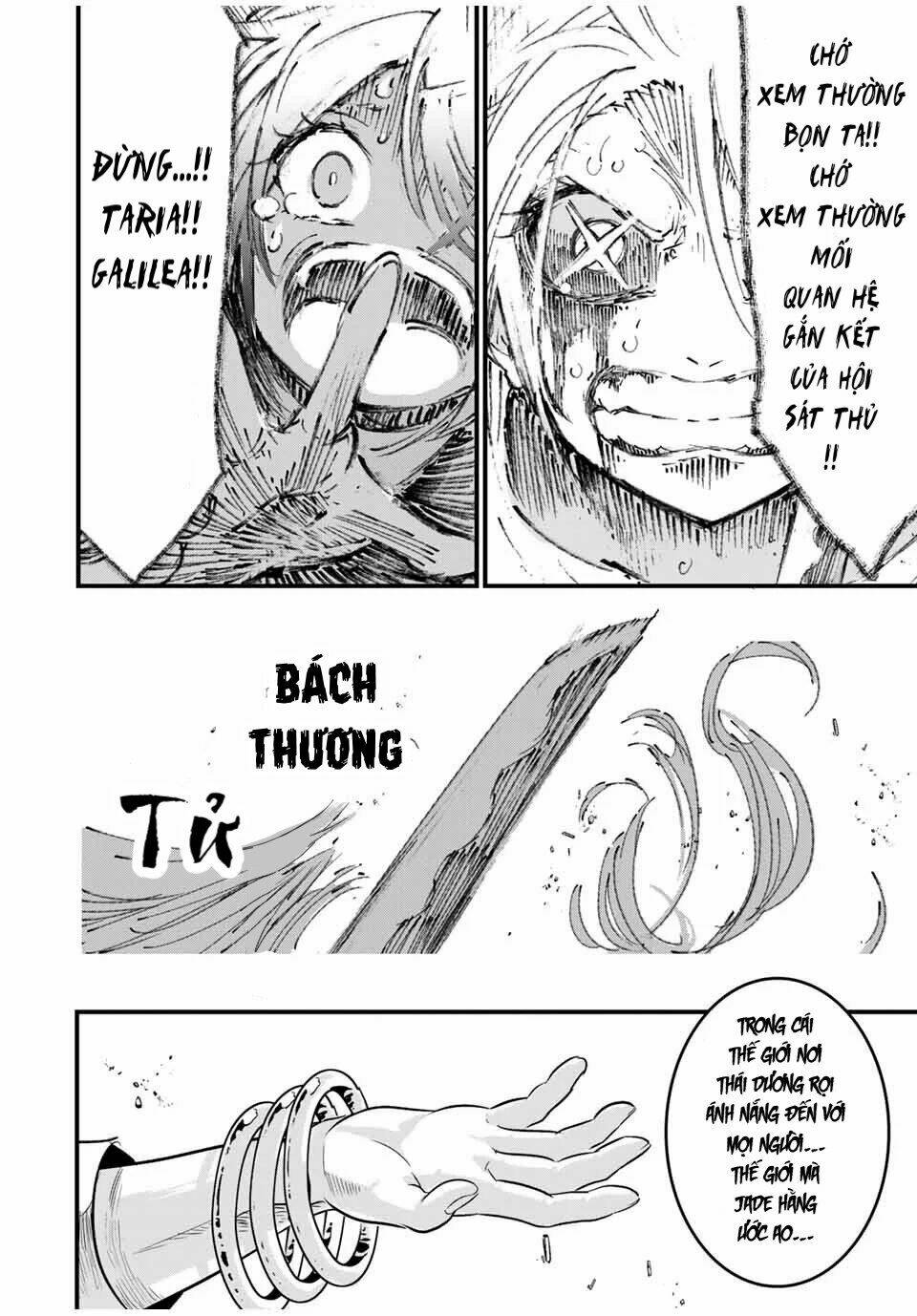 Chuyển Sinh Thành Thất Hoàng Tử Chapter 31 - Trang 16