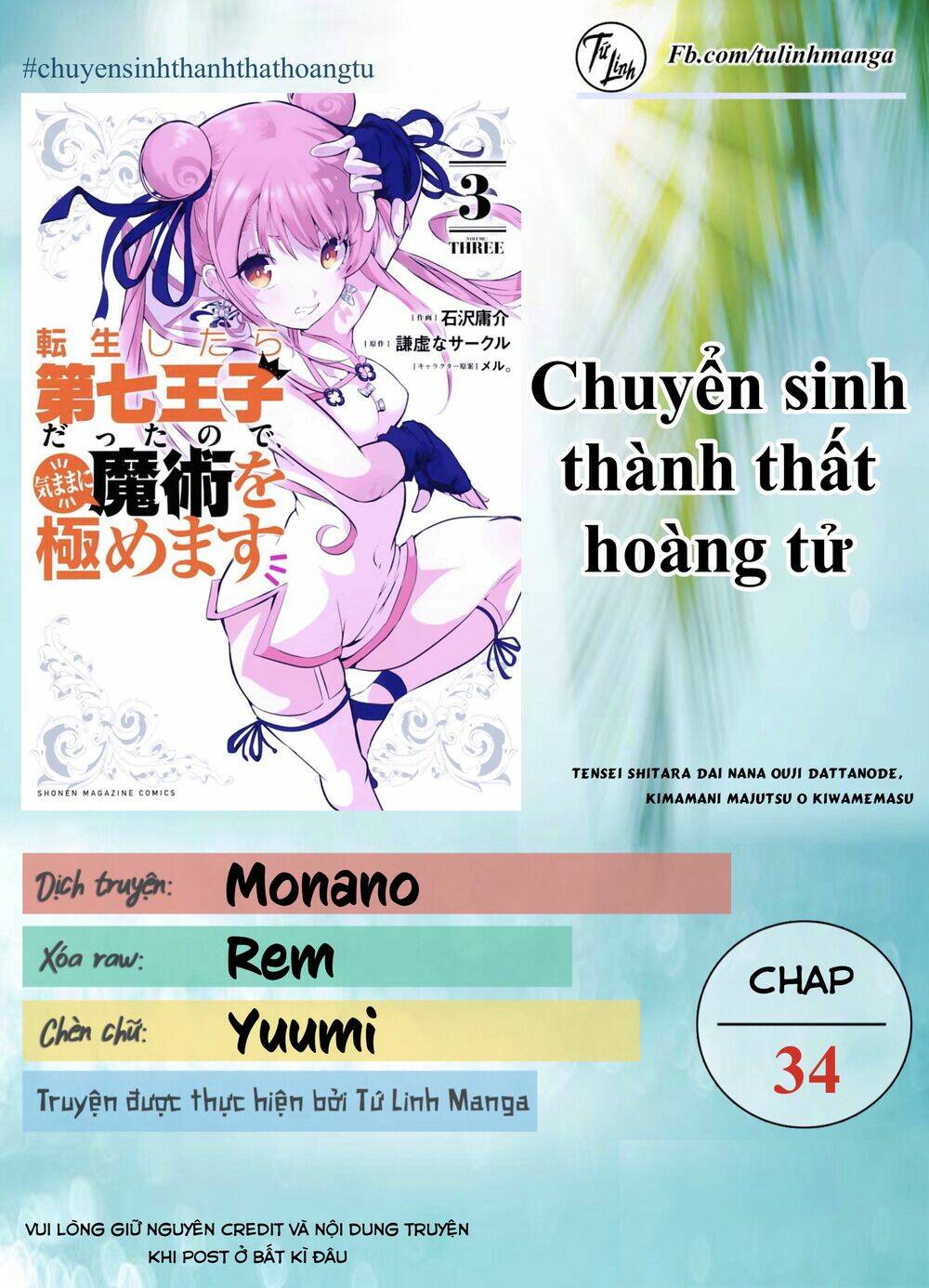 Chuyển Sinh Thành Thất Hoàng Tử Chapter 34 - Trang 3