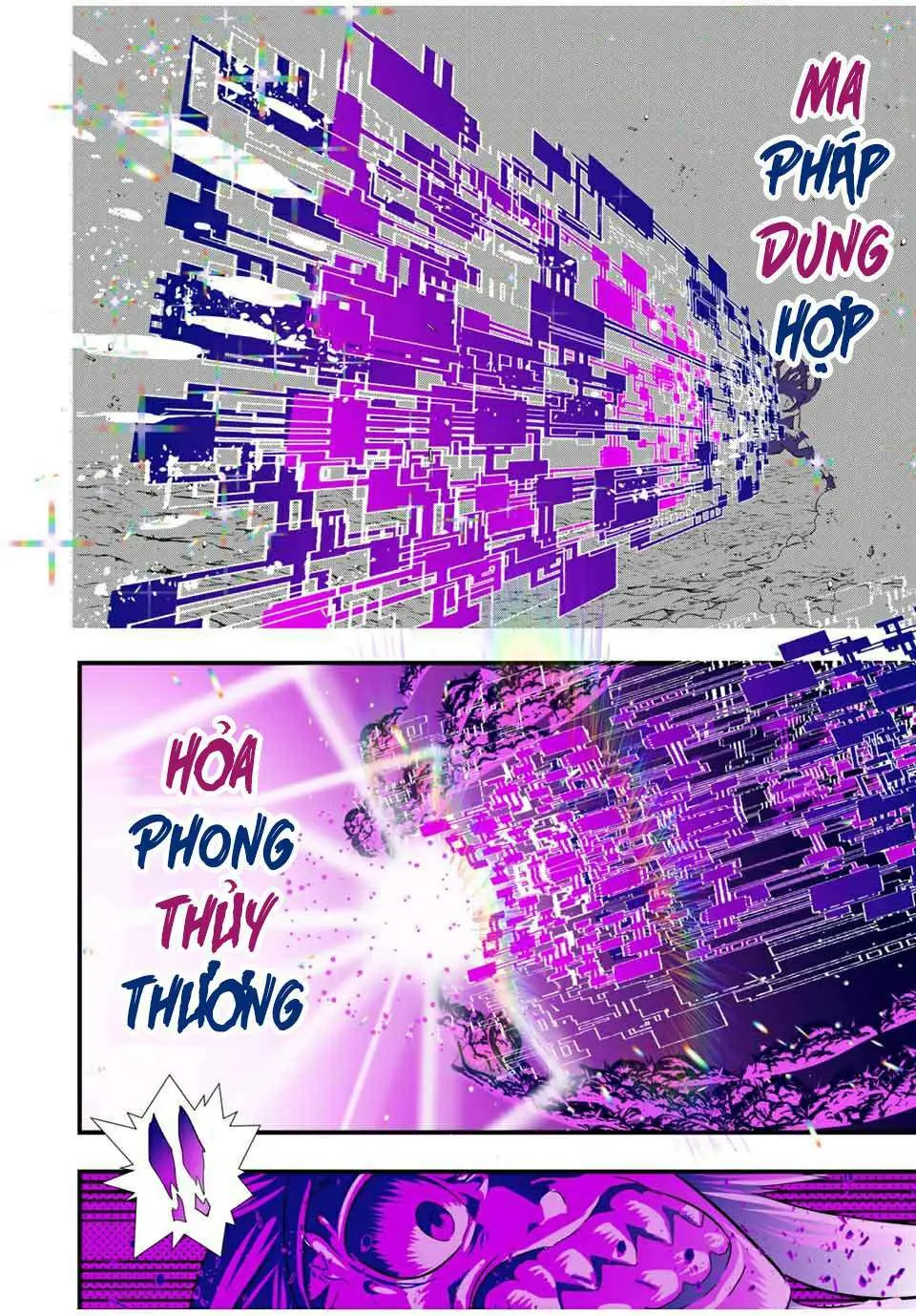 Chuyển Sinh Thành Thất Hoàng Tử Chapter 37 - Trang 12