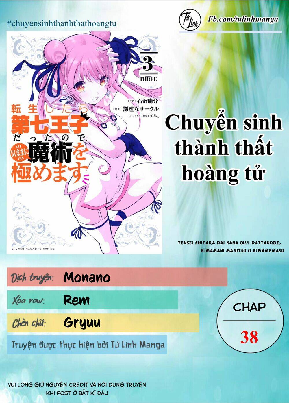 Chuyển Sinh Thành Thất Hoàng Tử Chapter 38 - Trang 3