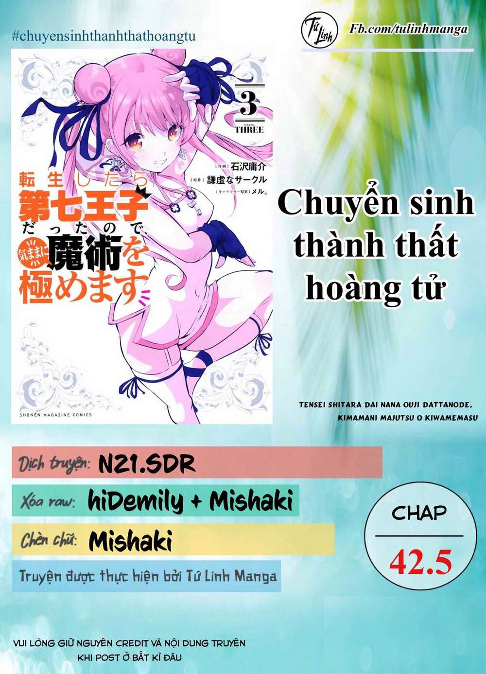 Chuyển Sinh Thành Thất Hoàng Tử Chapter 42.5 - Trang 3