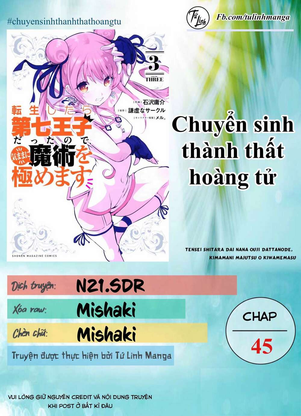 Chuyển Sinh Thành Thất Hoàng Tử Chapter 45 - Trang 3