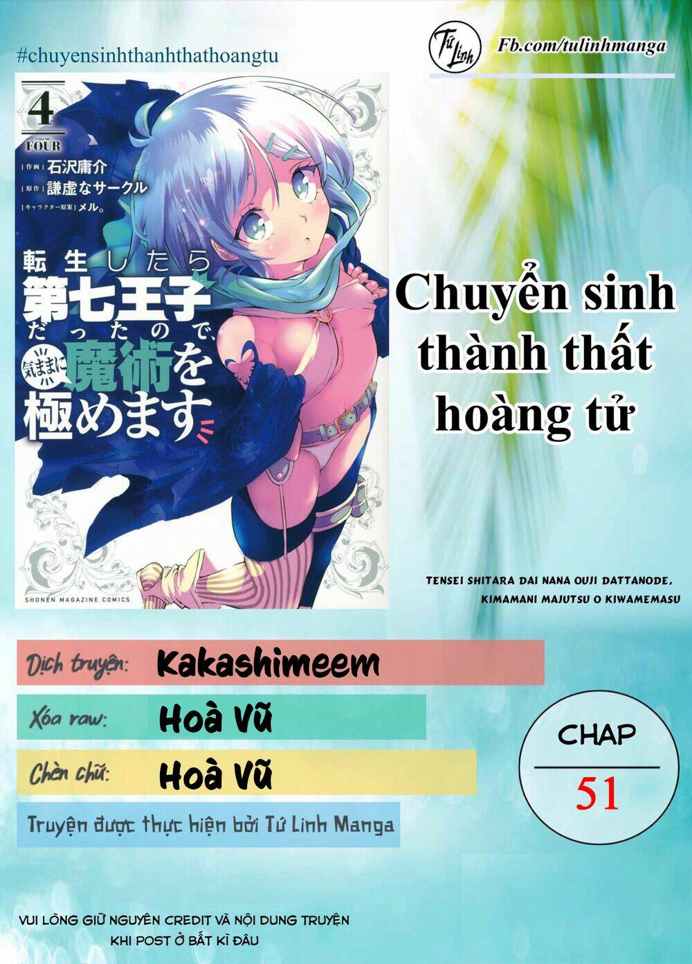 Chuyển Sinh Thành Thất Hoàng Tử Chapter 51 - Trang 3