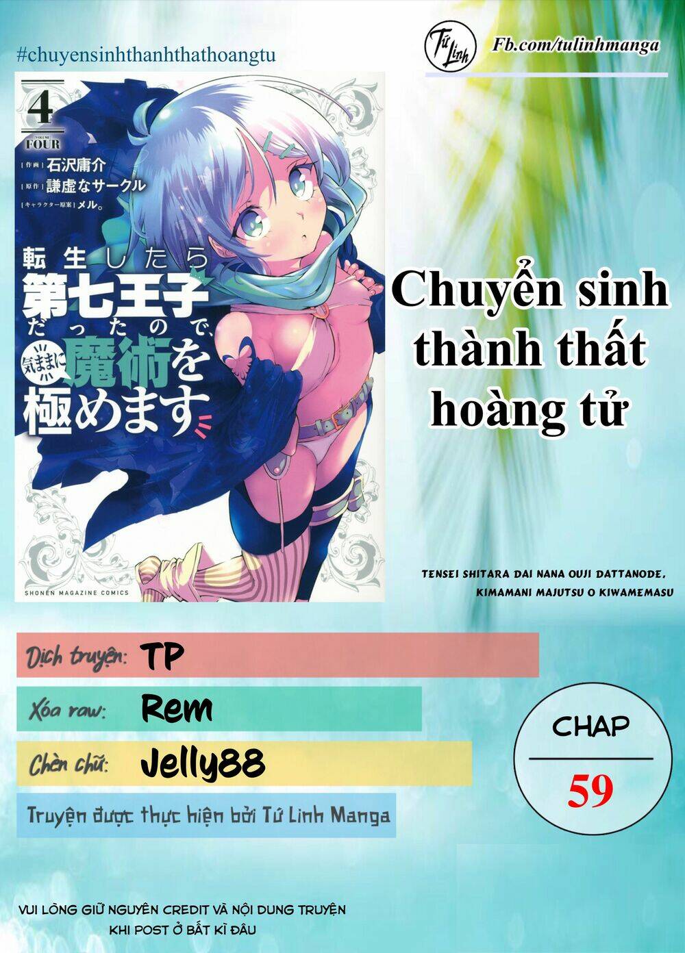 Chuyển Sinh Thành Thất Hoàng Tử Chapter 59 - Trang 3