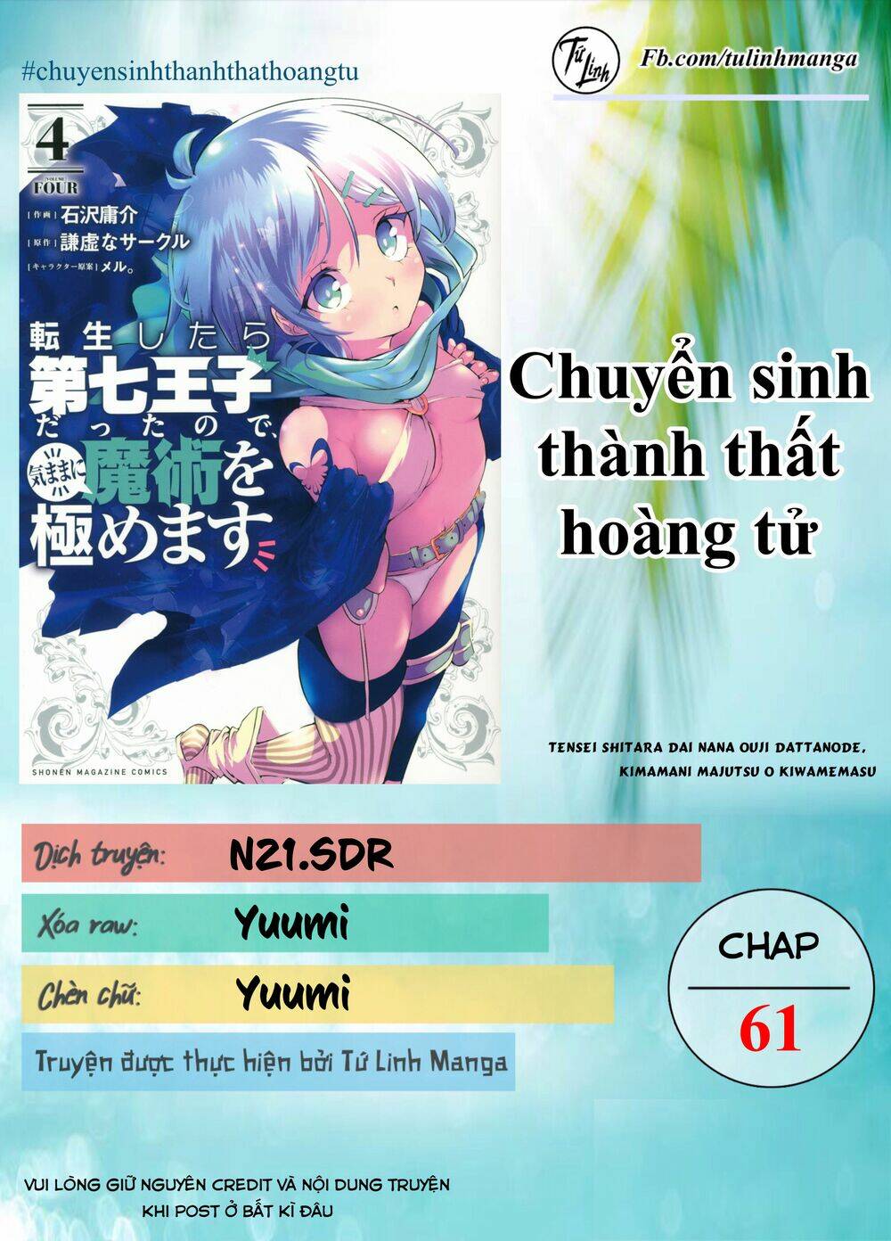 Chuyển Sinh Thành Thất Hoàng Tử Chapter 61 - Trang 4