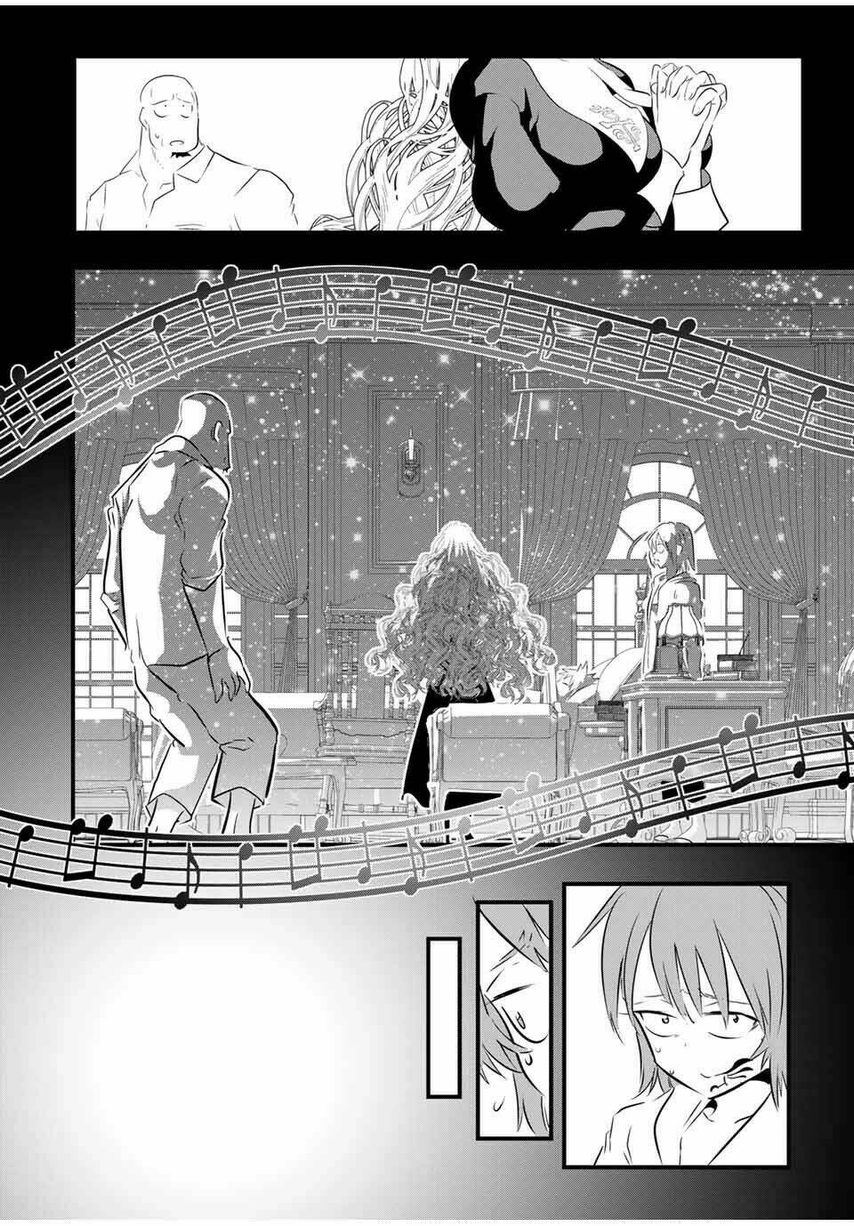 Chuyển Sinh Thành Thất Hoàng Tử Chapter 63 - Trang 8