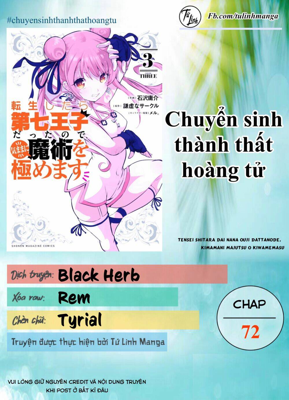 Chuyển Sinh Thành Thất Hoàng Tử Chapter 72 - Trang 3