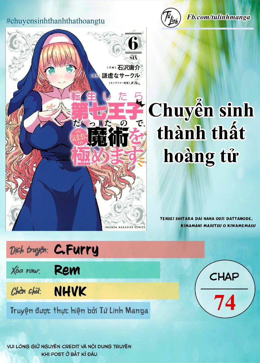 Chuyển Sinh Thành Thất Hoàng Tử Chapter 74 - Trang 4
