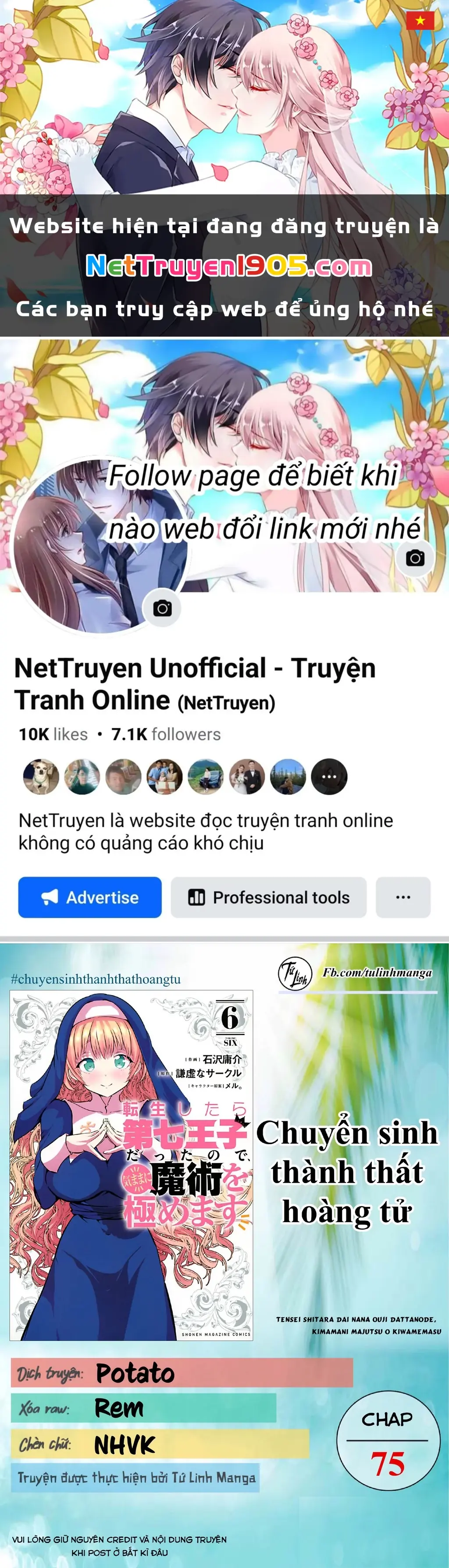 Chuyển Sinh Thành Thất Hoàng Tử Chapter 75.1 - Trang 2