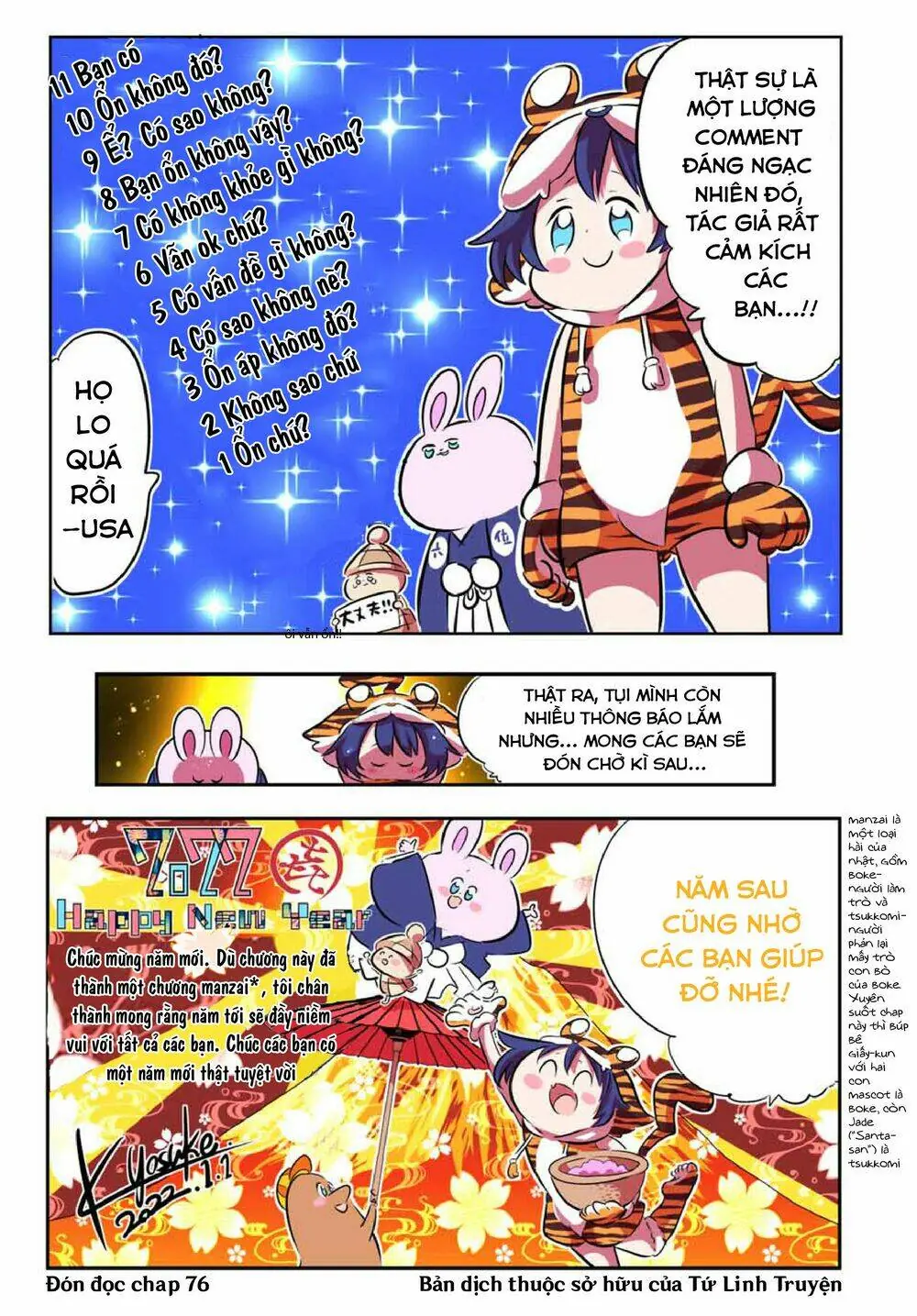 Chuyển Sinh Thành Thất Hoàng Tử Chapter 75.5 - Trang 12
