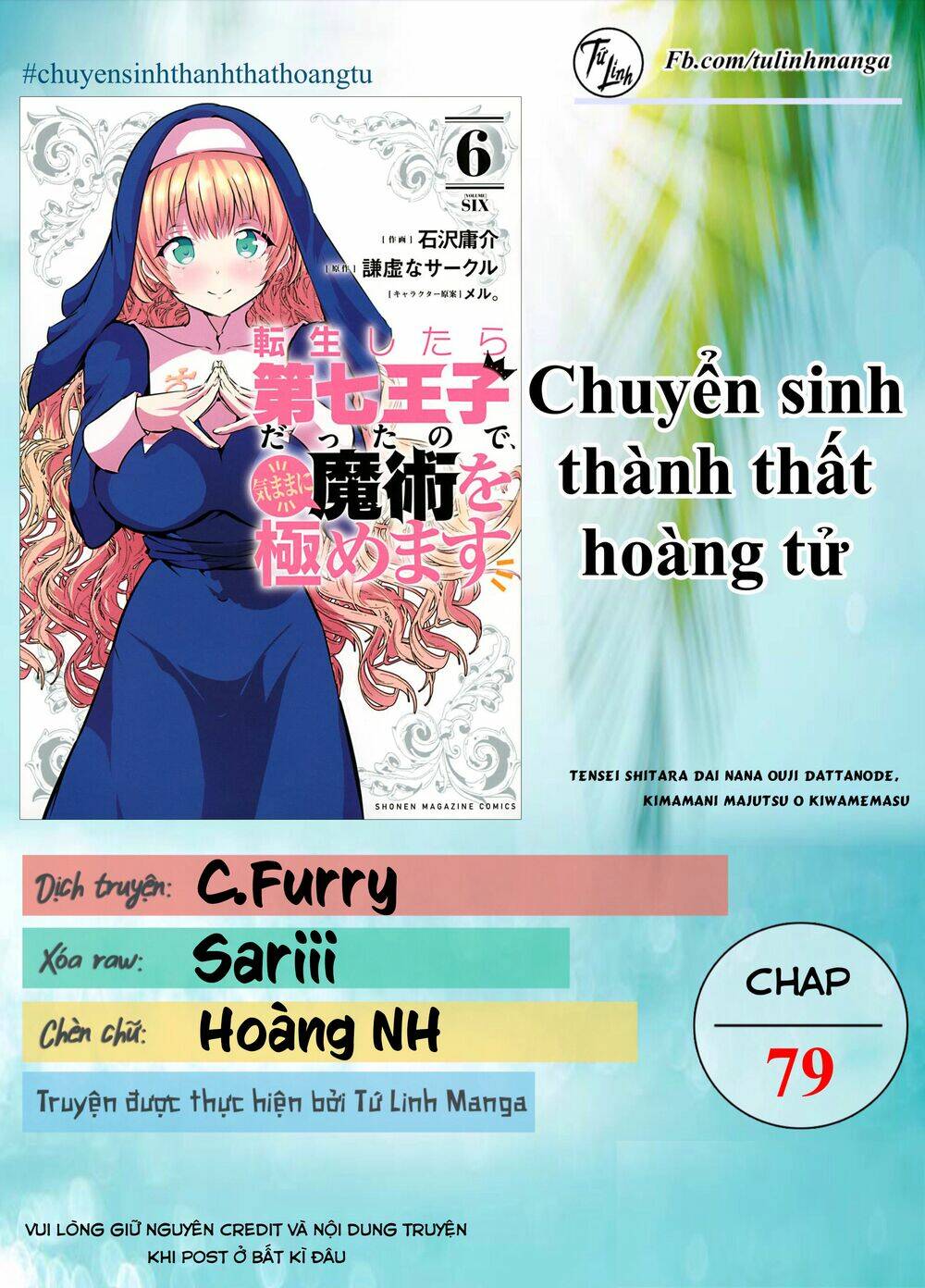 Chuyển Sinh Thành Thất Hoàng Tử Chapter 79 - Trang 4