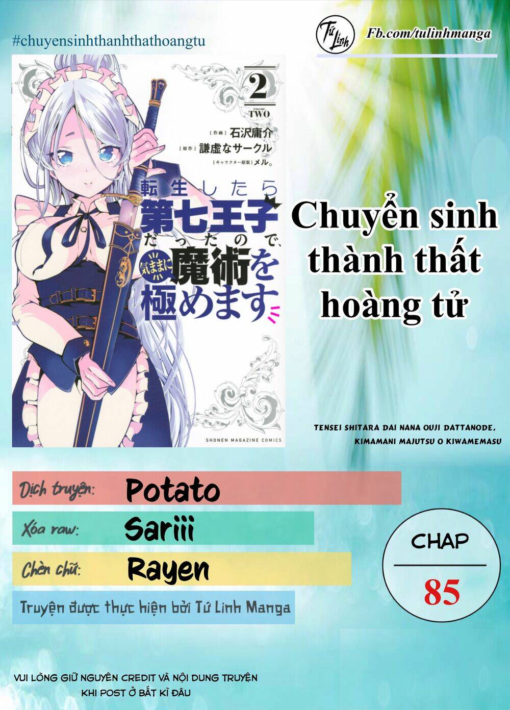 Chuyển Sinh Thành Thất Hoàng Tử Chapter 85 - Trang 4