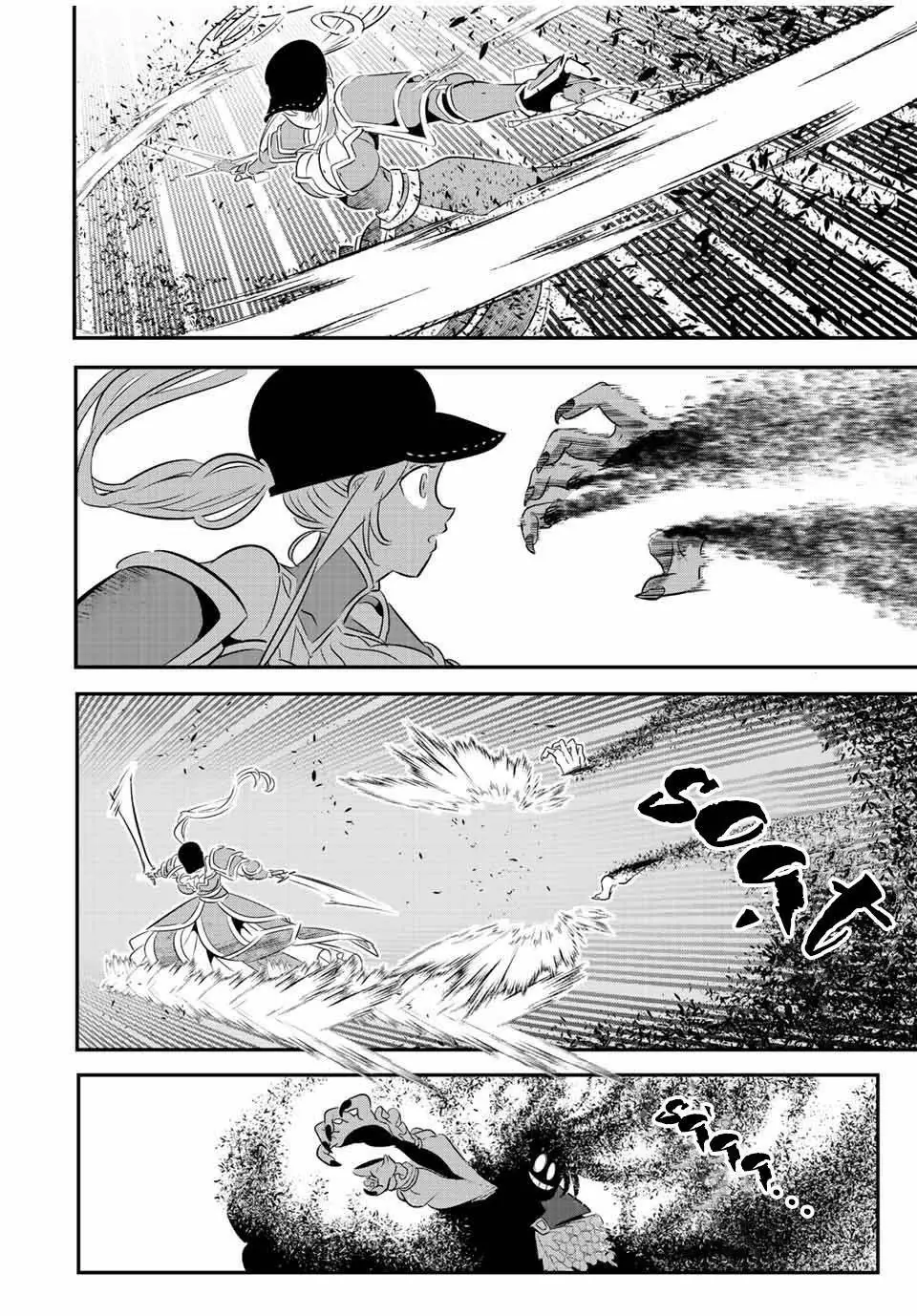 Chuyển Sinh Thành Thất Hoàng Tử Chapter 94 - Trang 7