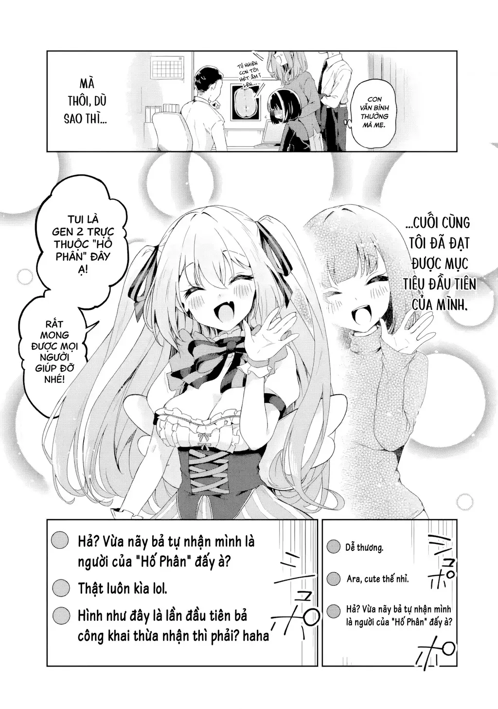 Chuyển sinh thành Vtuber, tôi đi quyến rũ tất cả Vtuber của công ty mình Chapter 1 - Trang 13