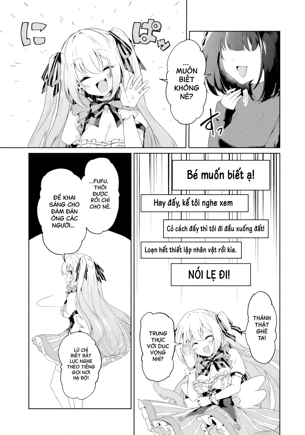 Chuyển sinh thành Vtuber, tôi đi quyến rũ tất cả Vtuber của công ty mình Chapter 1 - Trang 17