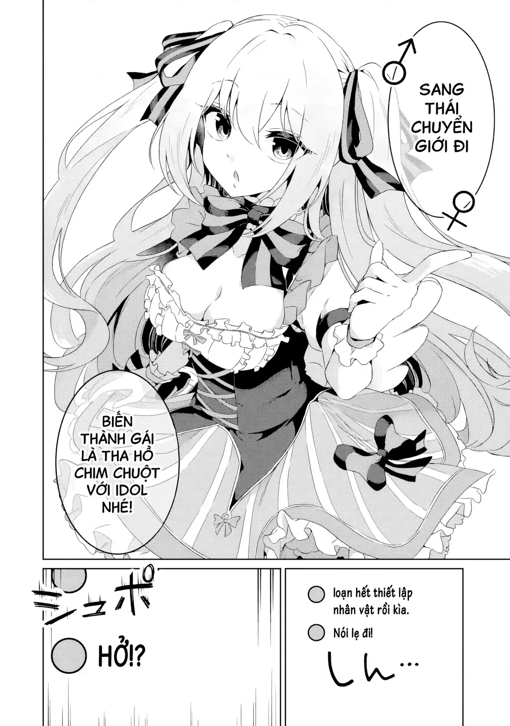 Chuyển sinh thành Vtuber, tôi đi quyến rũ tất cả Vtuber của công ty mình Chapter 1 - Trang 18