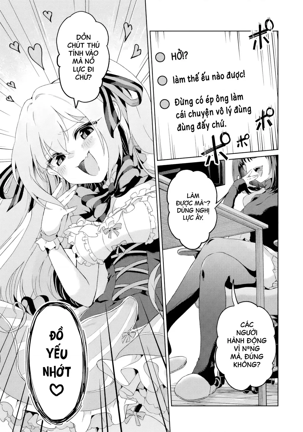 Chuyển sinh thành Vtuber, tôi đi quyến rũ tất cả Vtuber của công ty mình Chapter 1 - Trang 19