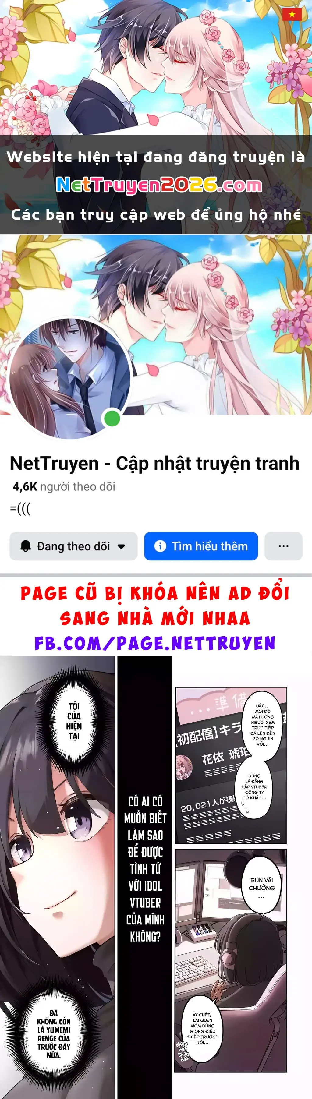 Chuyển sinh thành Vtuber, tôi đi quyến rũ tất cả Vtuber của công ty mình Chapter 1 - Trang 2