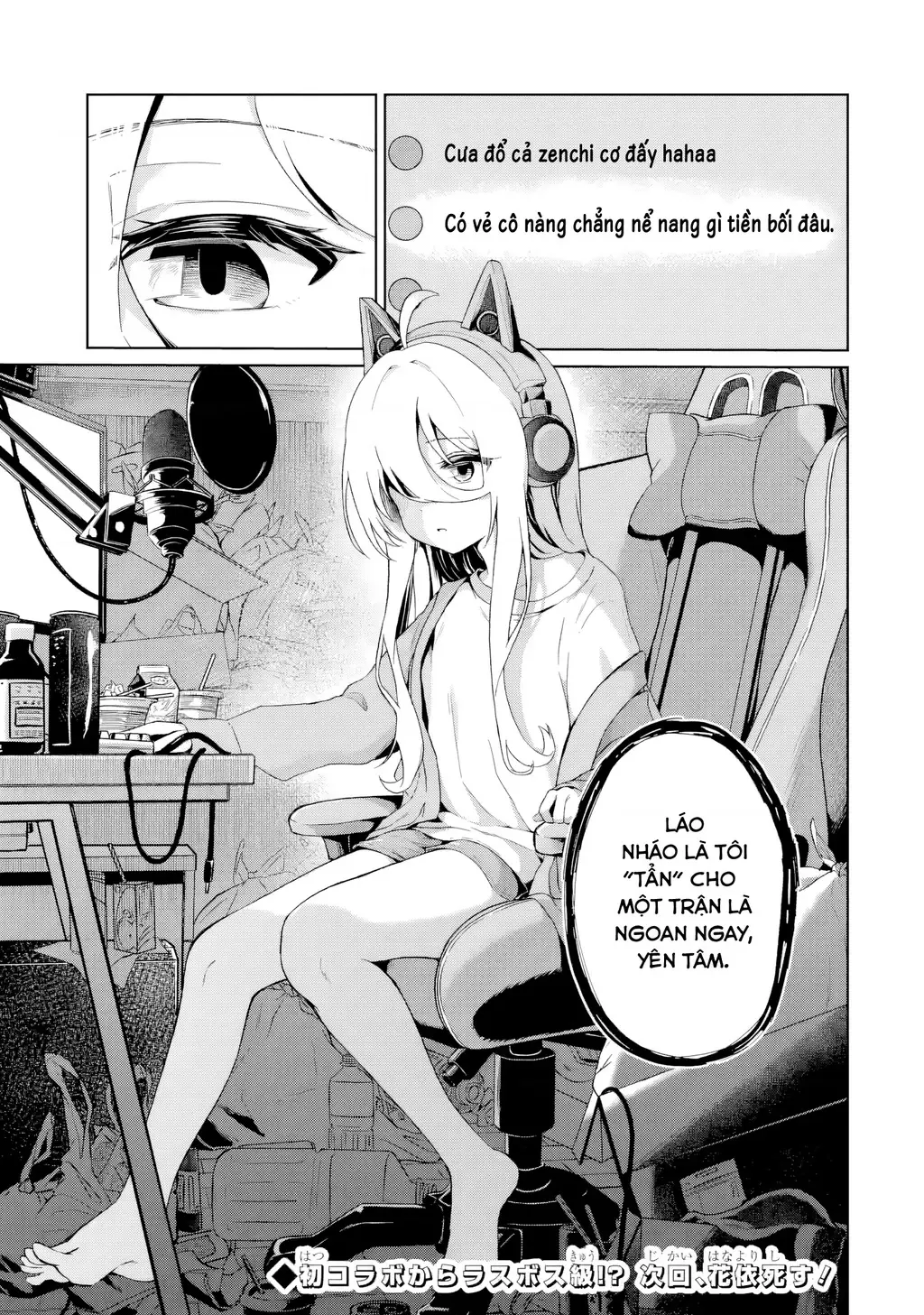 Chuyển sinh thành Vtuber, tôi đi quyến rũ tất cả Vtuber của công ty mình Chapter 1 - Trang 36