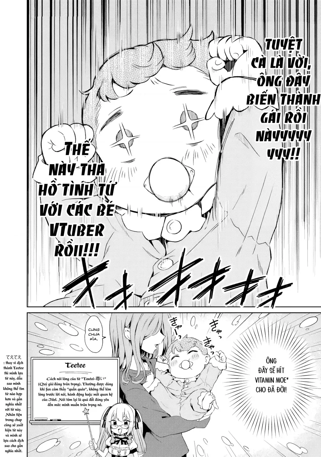 Chuyển sinh thành Vtuber, tôi đi quyến rũ tất cả Vtuber của công ty mình Chapter 1 - Trang 6