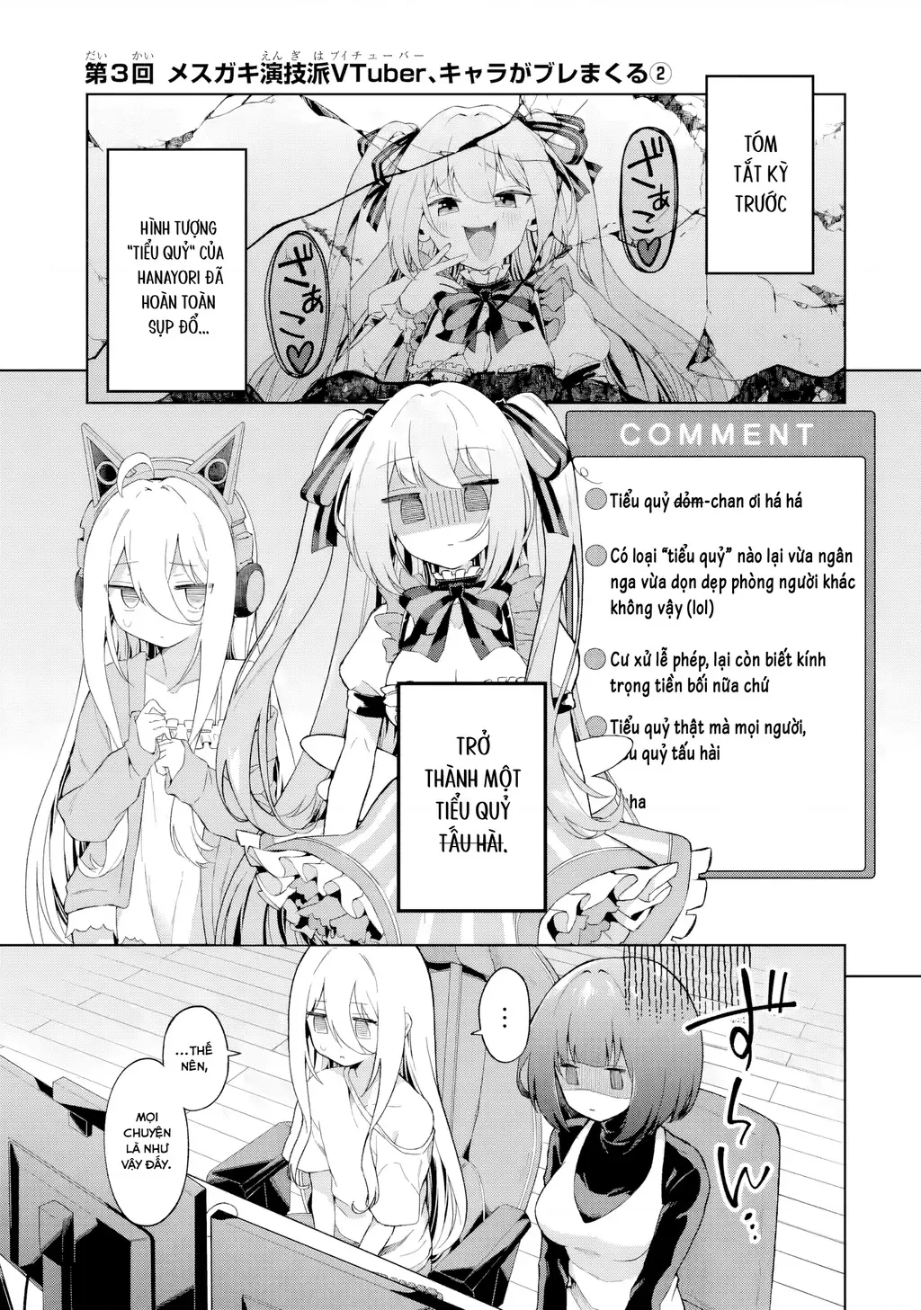 Chuyển sinh thành Vtuber, tôi đi quyến rũ tất cả Vtuber của công ty mình Chapter 3 - Trang 2