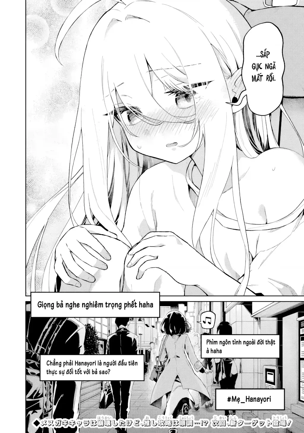Chuyển sinh thành Vtuber, tôi đi quyến rũ tất cả Vtuber của công ty mình Chapter 3 - Trang 28