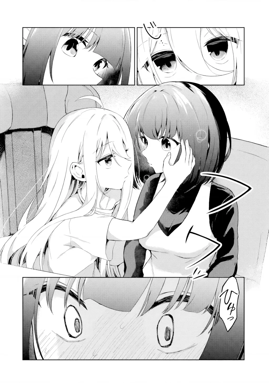 Chuyển sinh thành Vtuber, tôi đi quyến rũ tất cả Vtuber của công ty mình Chapter 3 - Trang 8