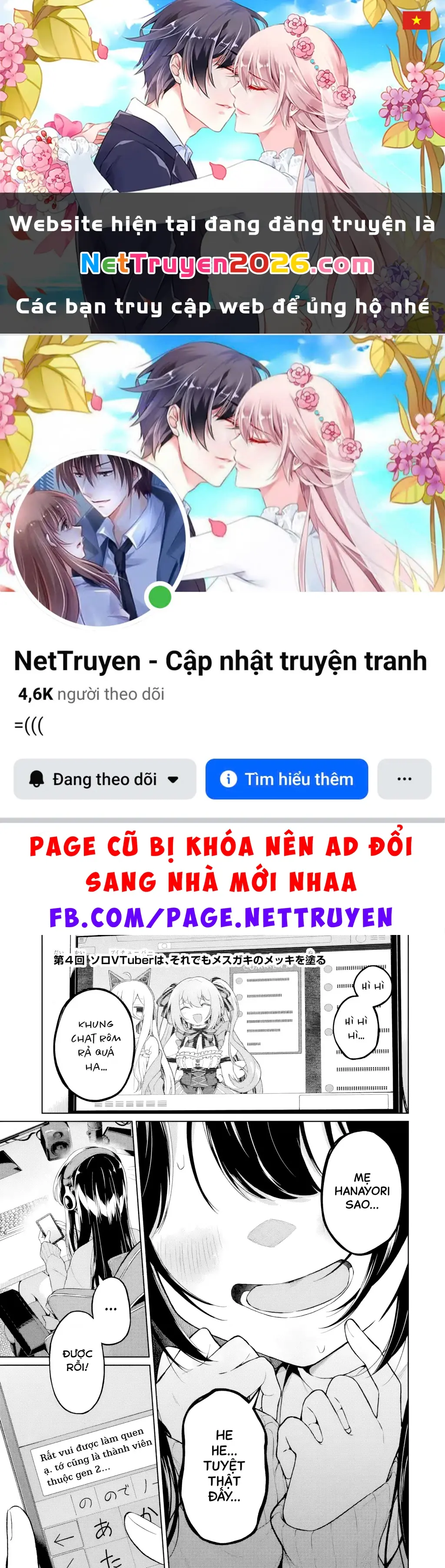 Chuyển sinh thành Vtuber, tôi đi quyến rũ tất cả Vtuber của công ty mình Chapter 4 - Trang 2