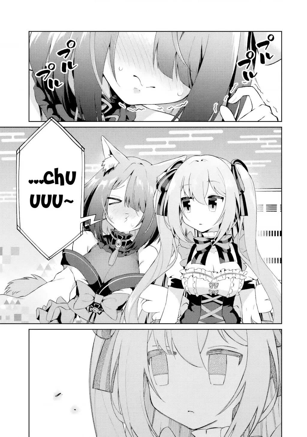 Chuyển sinh thành Vtuber, tôi đi quyến rũ tất cả Vtuber của công ty mình Chapter 5 - Trang 14