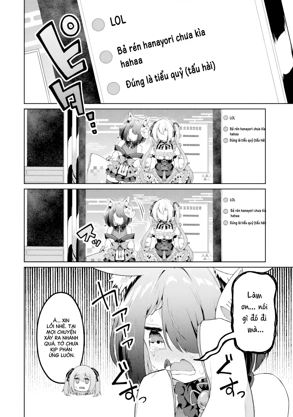 Chuyển sinh thành Vtuber, tôi đi quyến rũ tất cả Vtuber của công ty mình Chapter 5 - Trang 15