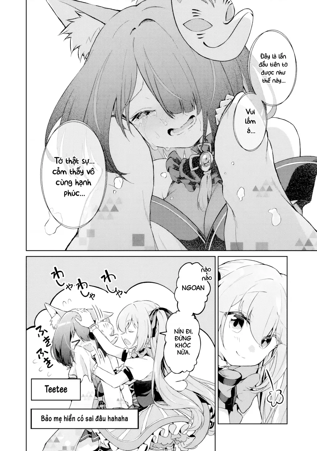 Chuyển sinh thành Vtuber, tôi đi quyến rũ tất cả Vtuber của công ty mình Chapter 6 - Trang 15