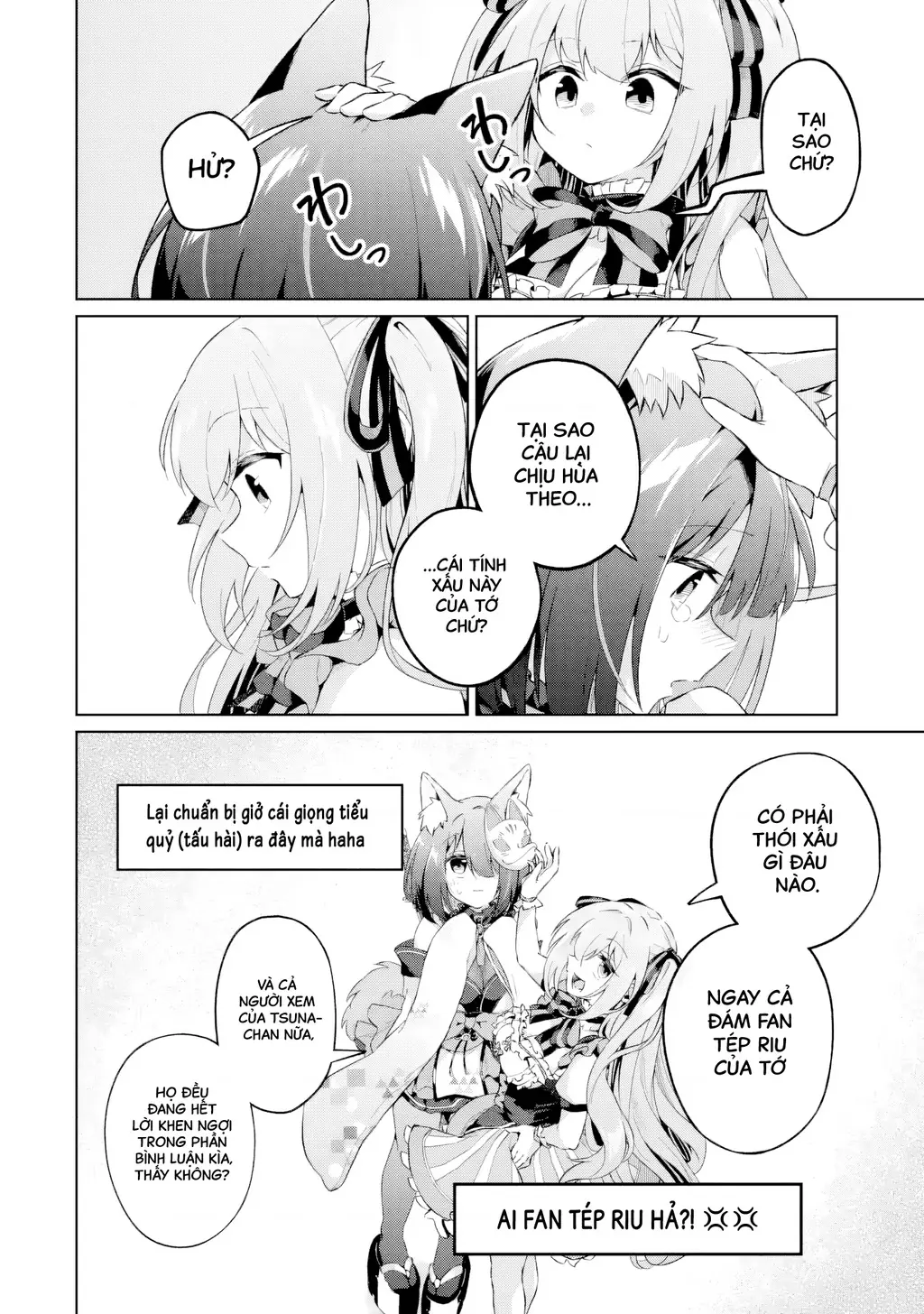 Chuyển sinh thành Vtuber, tôi đi quyến rũ tất cả Vtuber của công ty mình Chapter 6 - Trang 17