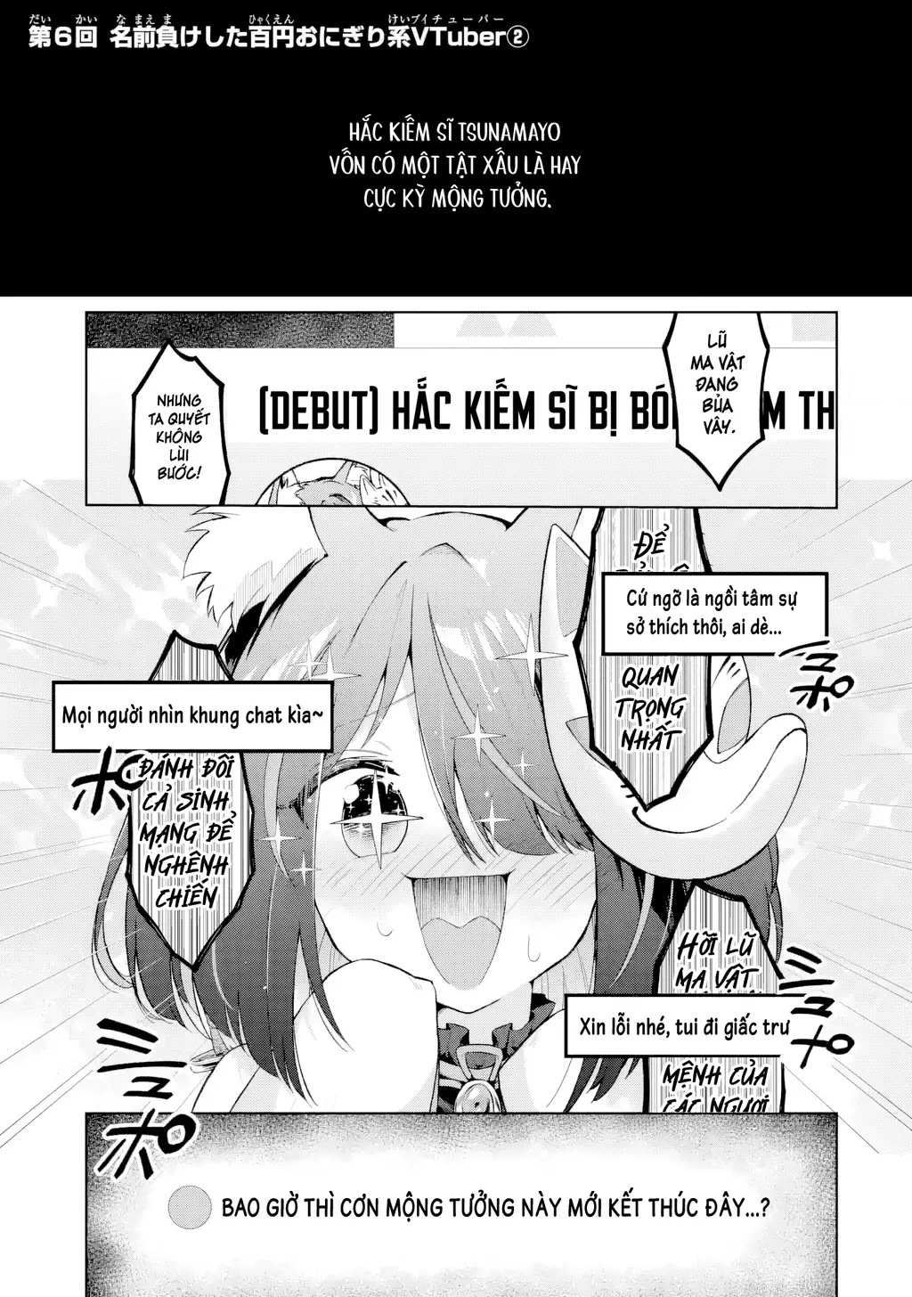 Chuyển sinh thành Vtuber, tôi đi quyến rũ tất cả Vtuber của công ty mình Chapter 6 - Trang 2