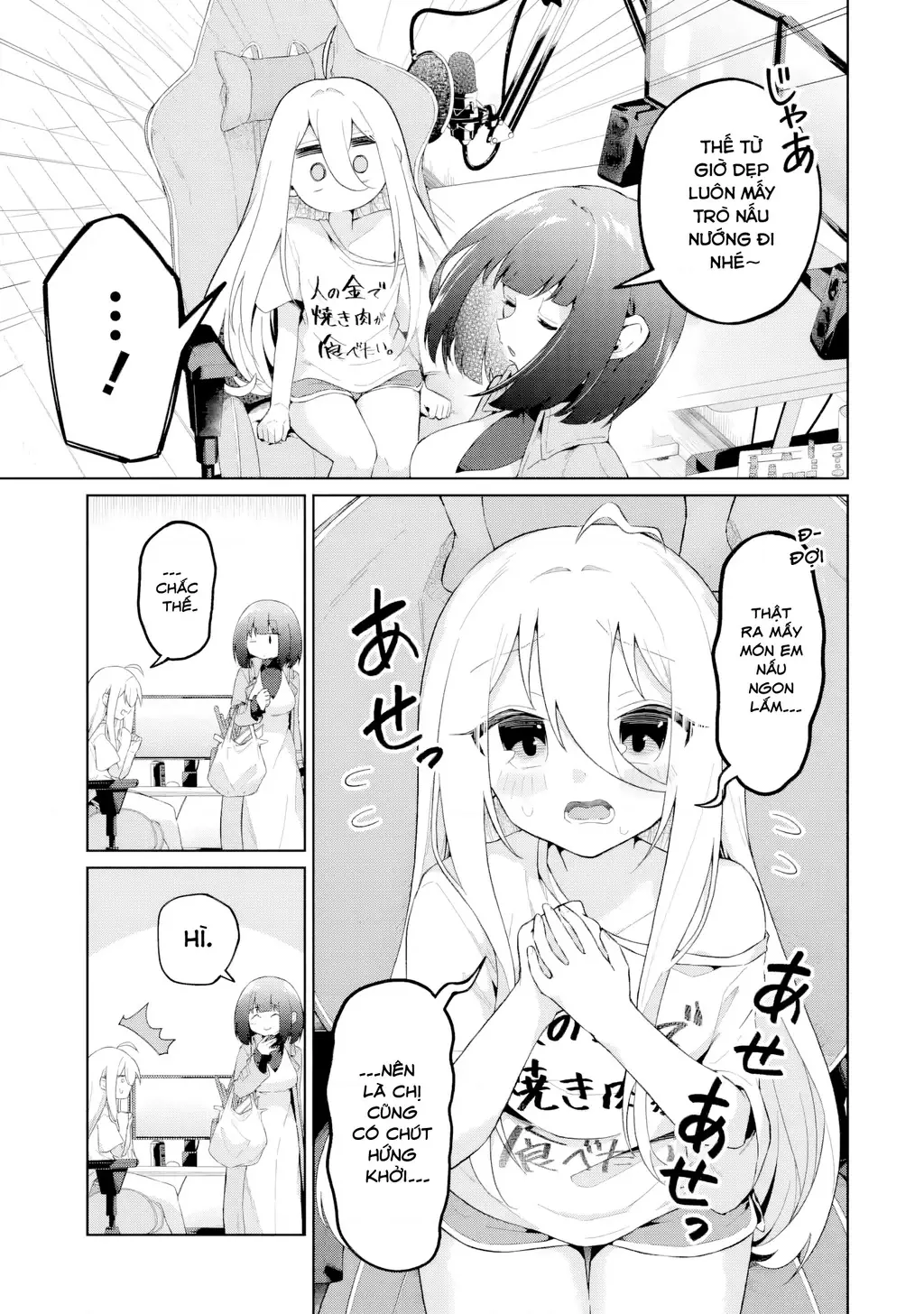 Chuyển sinh thành Vtuber, tôi đi quyến rũ tất cả Vtuber của công ty mình Chapter 7 - Trang 16