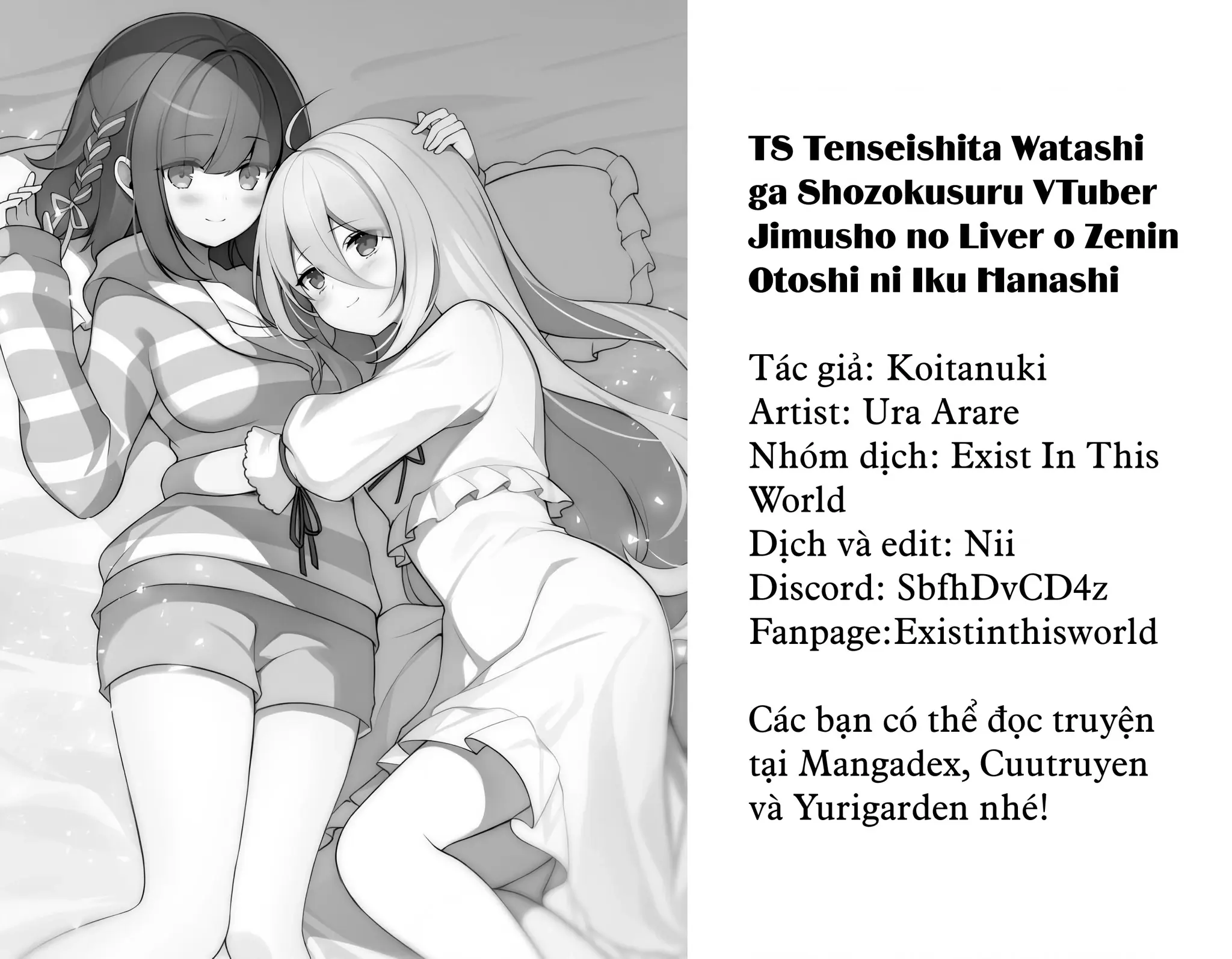 Chuyển sinh thành Vtuber, tôi đi quyến rũ tất cả Vtuber của công ty mình Chapter 7 - Trang 31