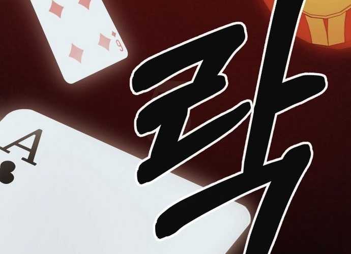 Chuyển Sinh Trở Thành Cảnh Sát: Ta Dùng Tiền Trừng Trị Kẻ Ác Chapter 0 - Trang 13