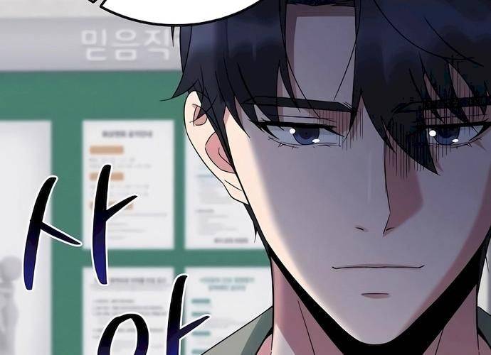 Chuyển Sinh Trở Thành Cảnh Sát: Ta Dùng Tiền Trừng Trị Kẻ Ác Chapter 11 - Trang 41