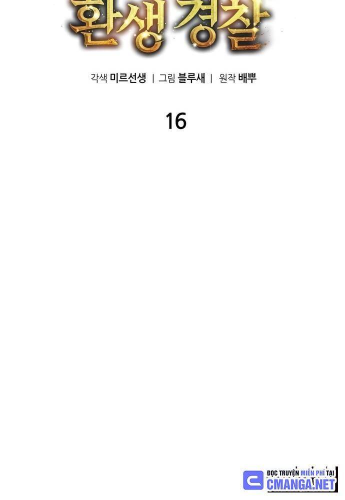 Chuyển Sinh Trở Thành Cảnh Sát: Ta Dùng Tiền Trừng Trị Kẻ Ác Chapter 16 - Trang 21