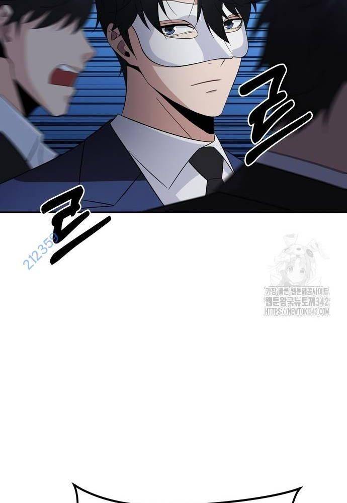 Chuyển Sinh Trở Thành Cảnh Sát: Ta Dùng Tiền Trừng Trị Kẻ Ác Chapter 17 - Trang 10